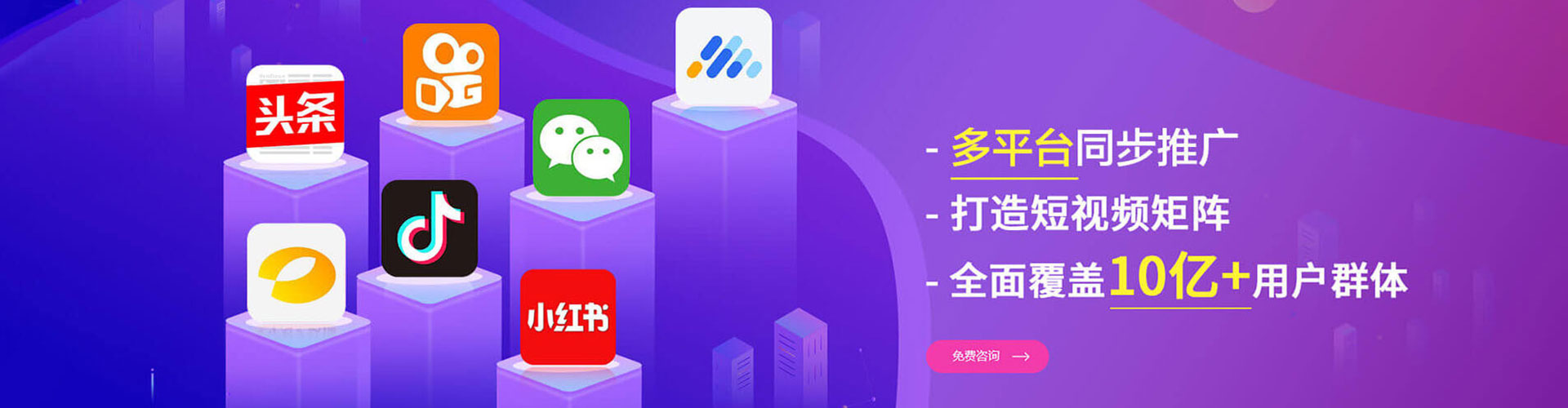 玛纳斯推广开户