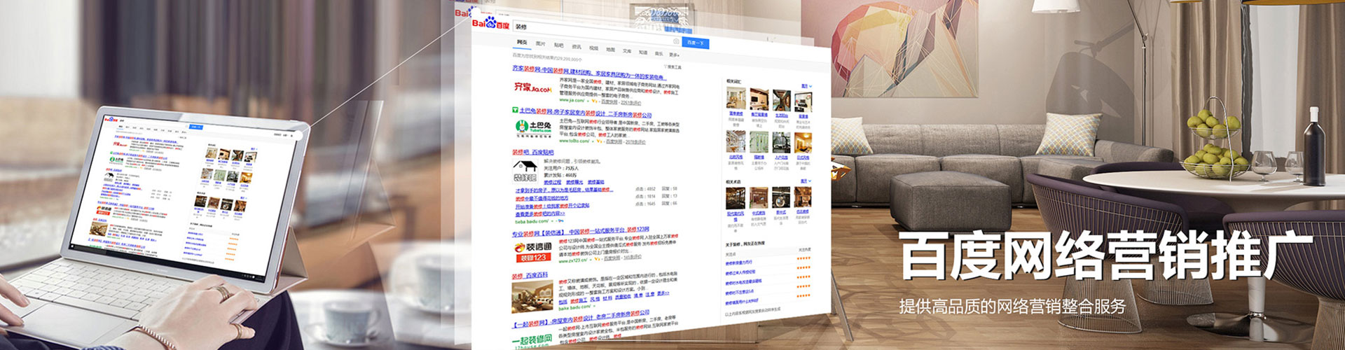 玛纳斯信息流平台