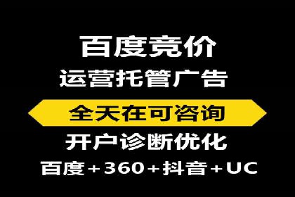 案例解读：百度推广助力传统行业转型升级