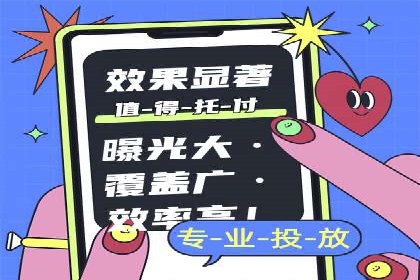 某科技公司SEM策略调整，实现业务快速增长
